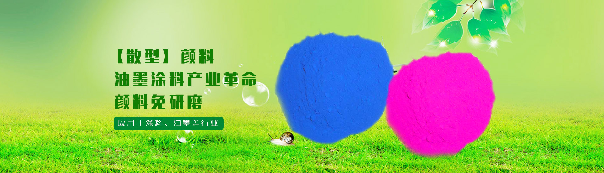 PC端幻灯一